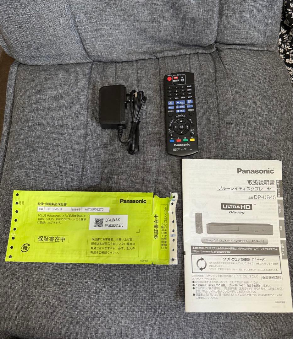 パナソニック　ブルーレイプレイヤー　dp-ub45