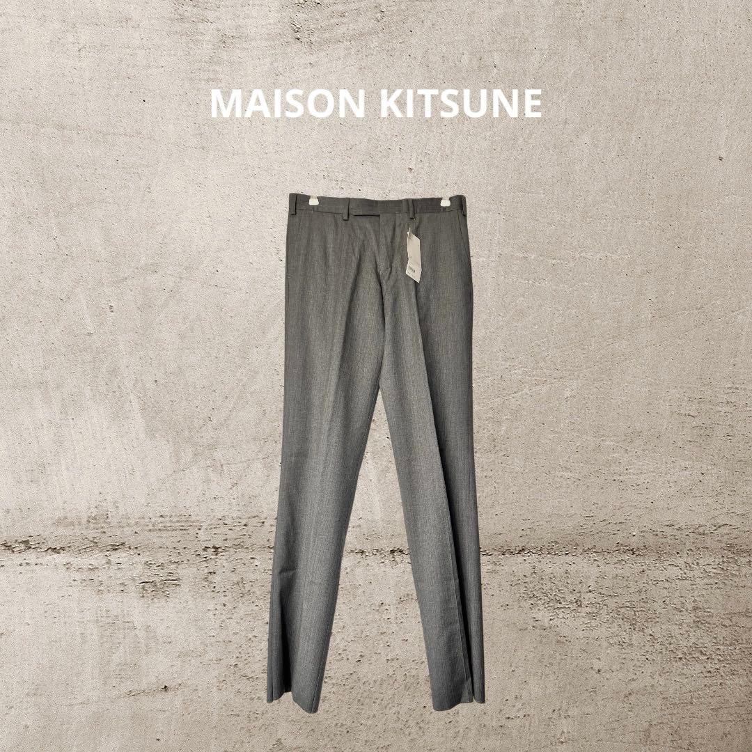 MAISON KITSUNE グレー スラックス