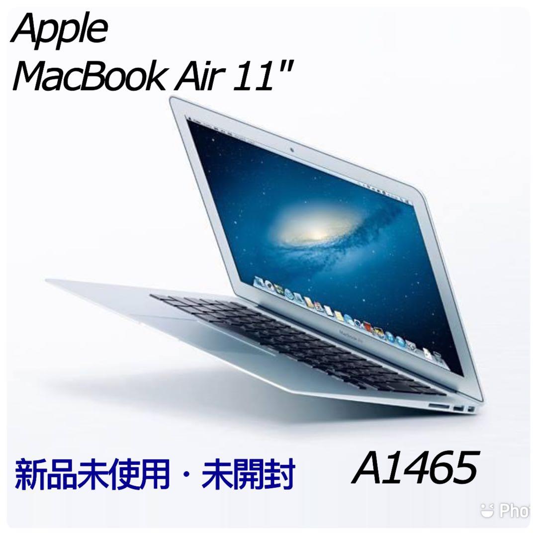 【新品未開封】Apple MacBook Air 11インチ（A1465）