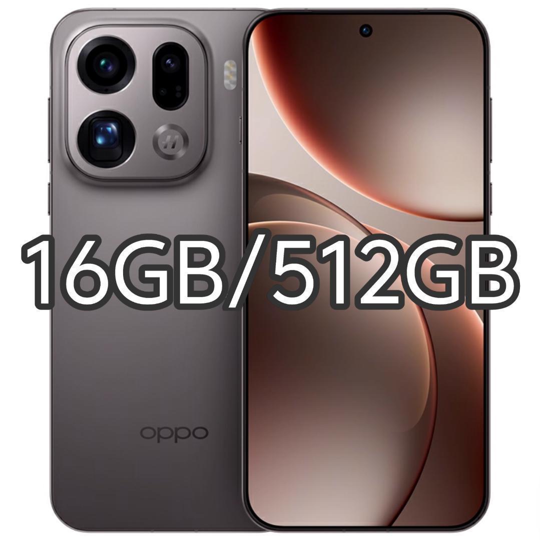 【Shinobu】OPPO Find X9 Pro 16GB/512GB