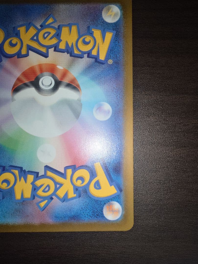 ボスの指令 カラスバ sr