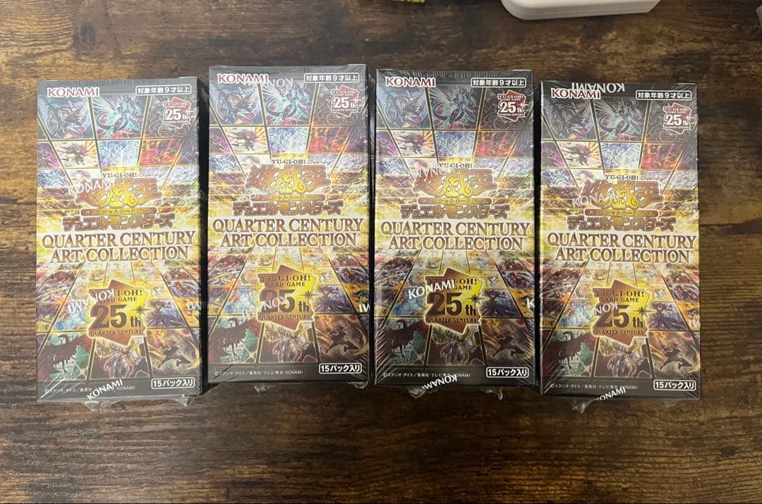 遊戯王QUARTER CENTURY ART COLLECTION 8BOX
