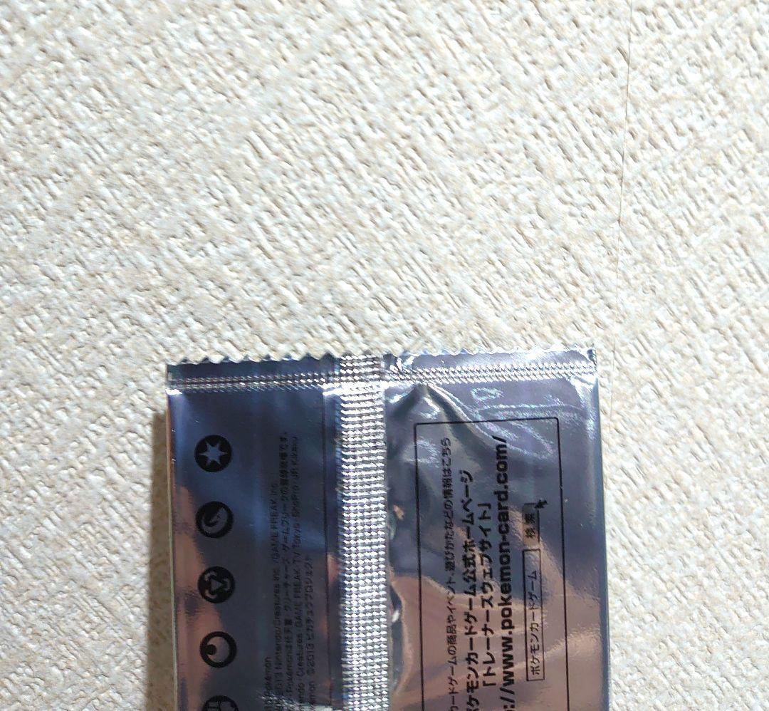 (Ⅰ) イーブイ　セブンイレブン　プロモ　ポケモンカード