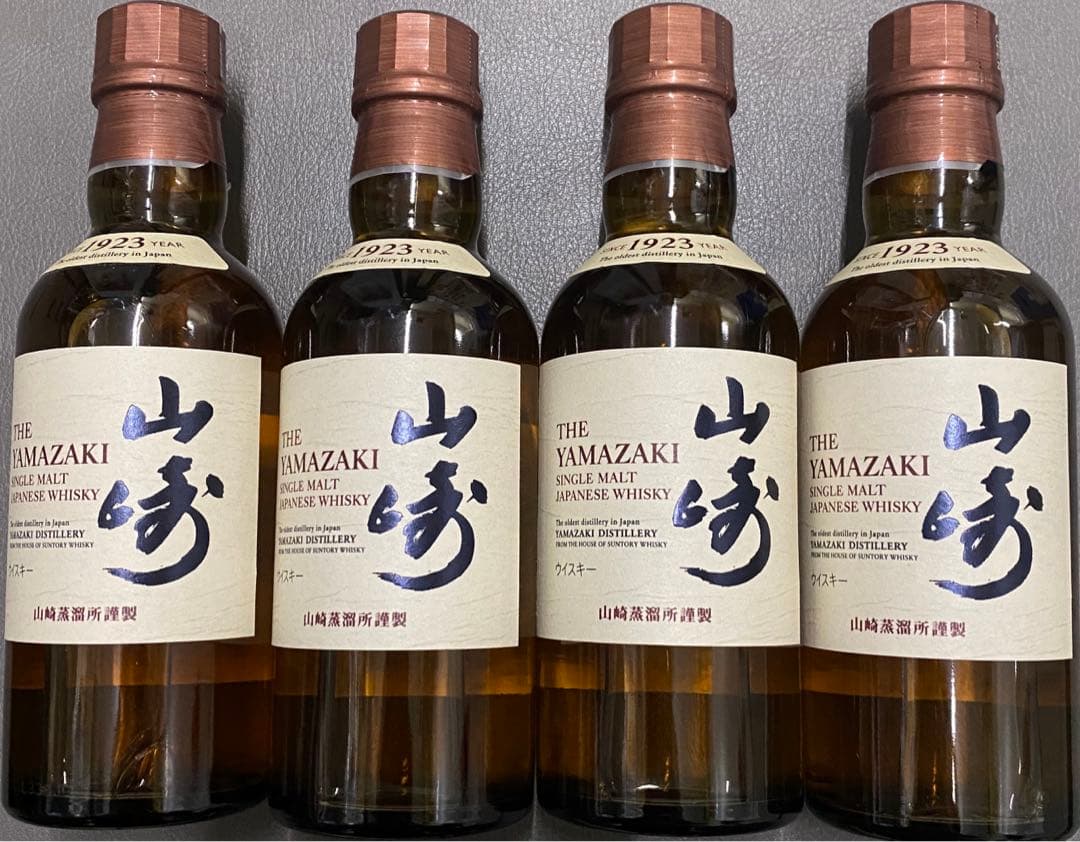 サントリー　山崎ミニボトル180ml 4本