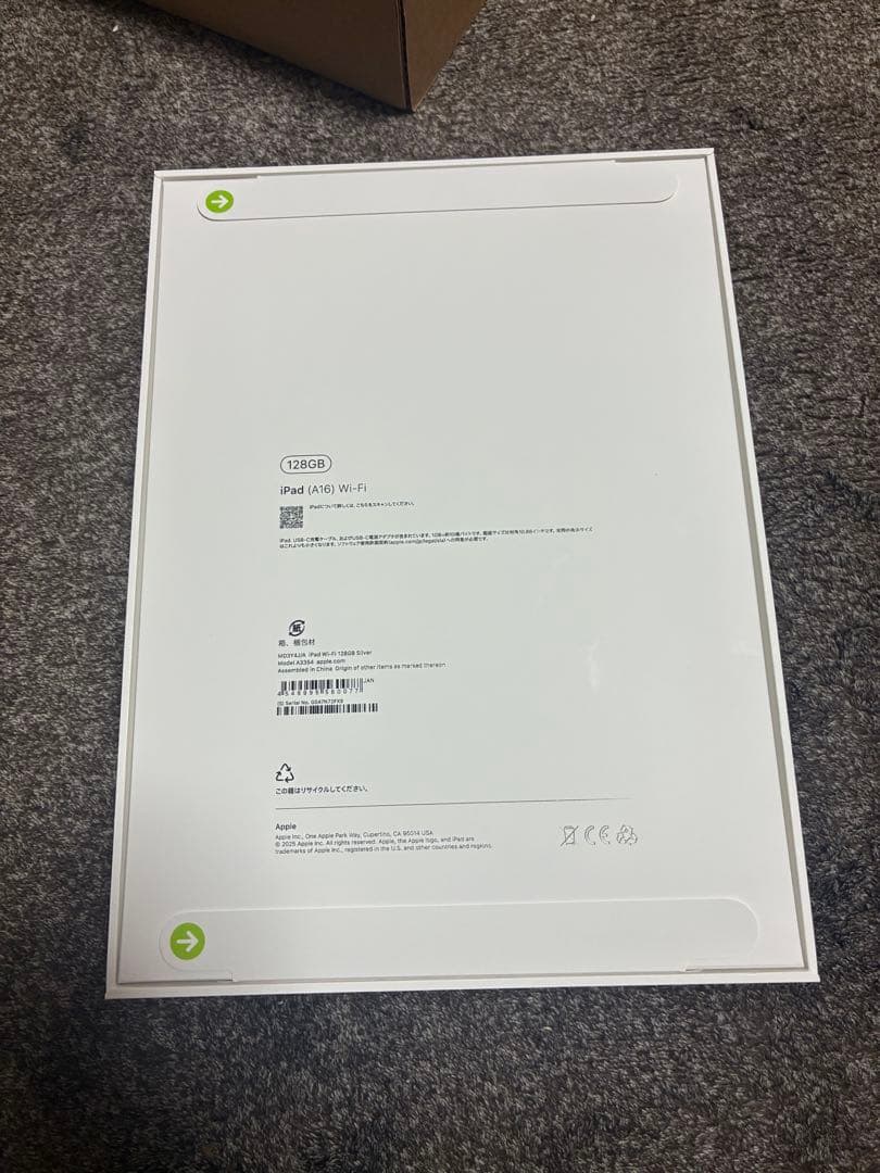 iPad第11世代［A16］128GBシルバー　Wi-Fi