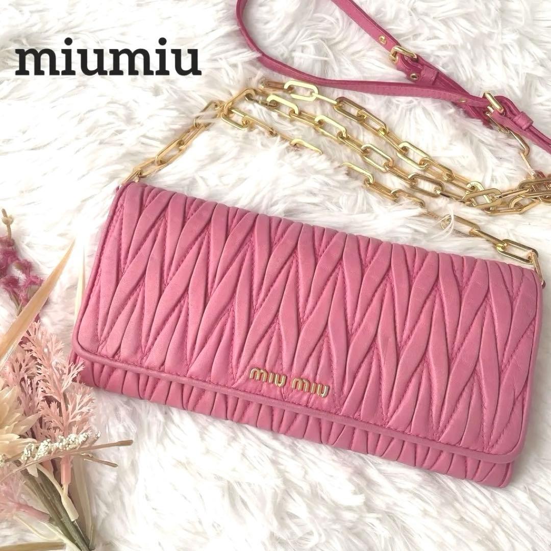 希少⭐︎miumiu マテラッセ ピンク チェーンショルダー付き ウォレット
