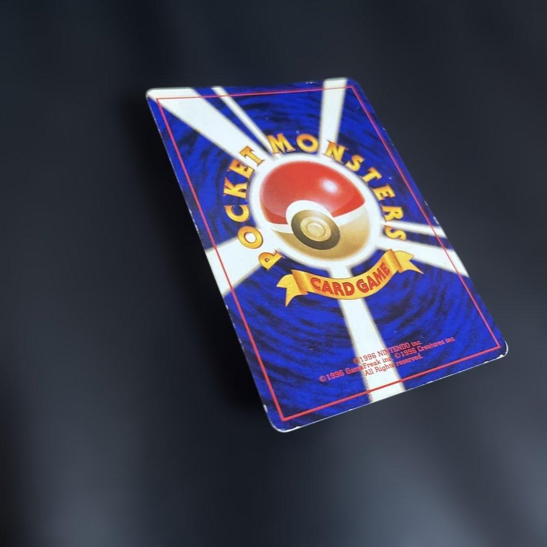 状態B リザードン ★ 第1弾拡張パック