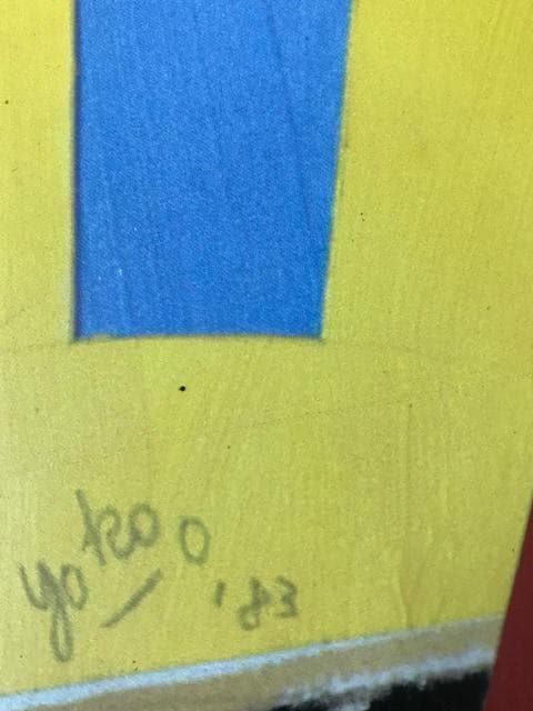 【額装済み】横尾忠則 ポスター 1983年展覧会 アートポスター/マーグ