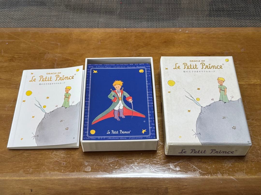 星の王子さま　オラクルカード Oracle of Le Petit Prince