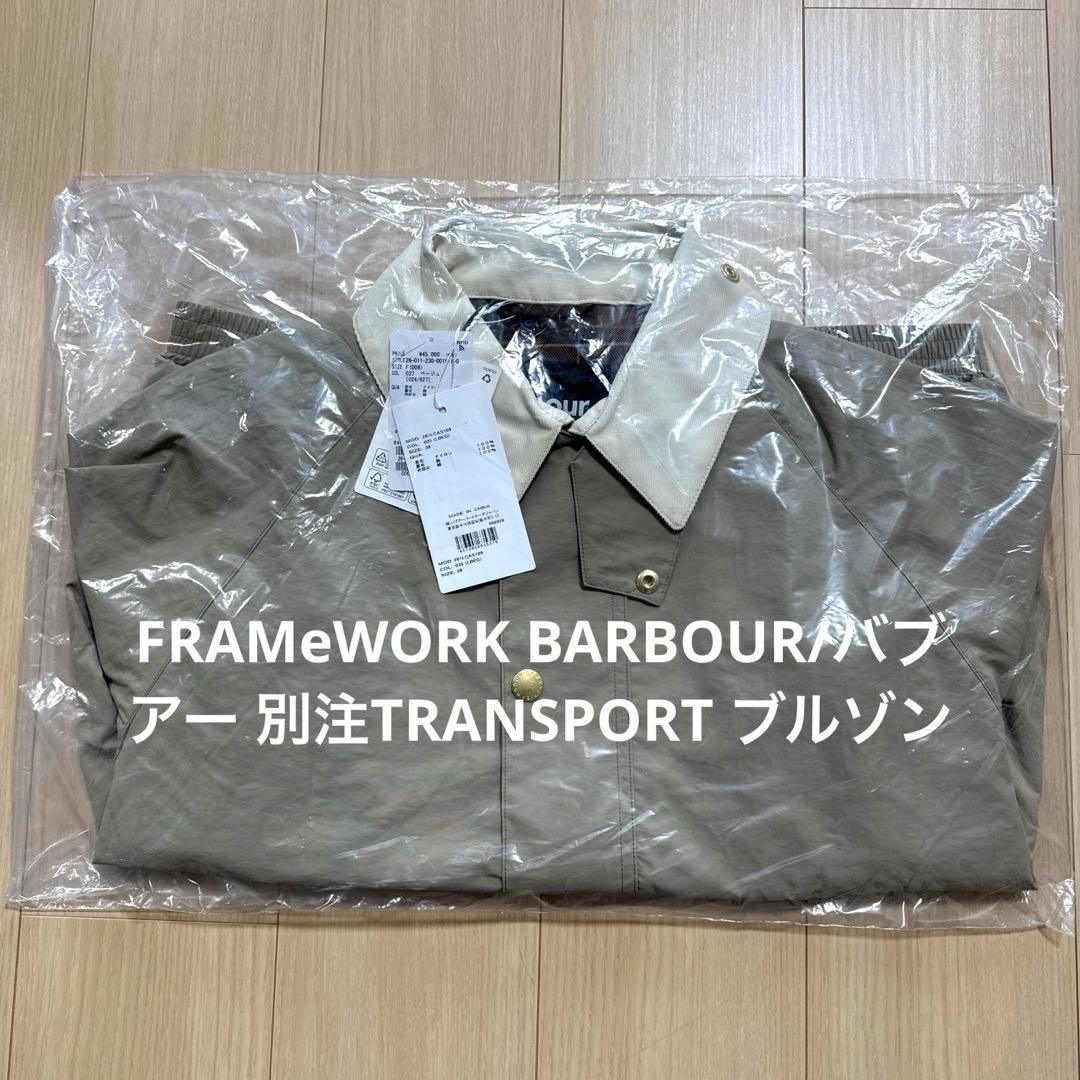 FRAMeWORK BARBOUR/バブアー 別注TRANSPORT ブルゾン