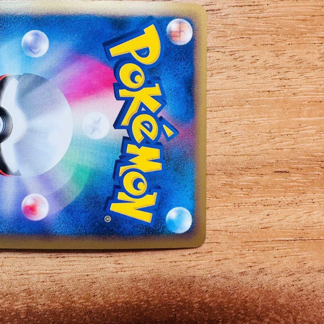 ホウオウLEGEND トレーディングカード