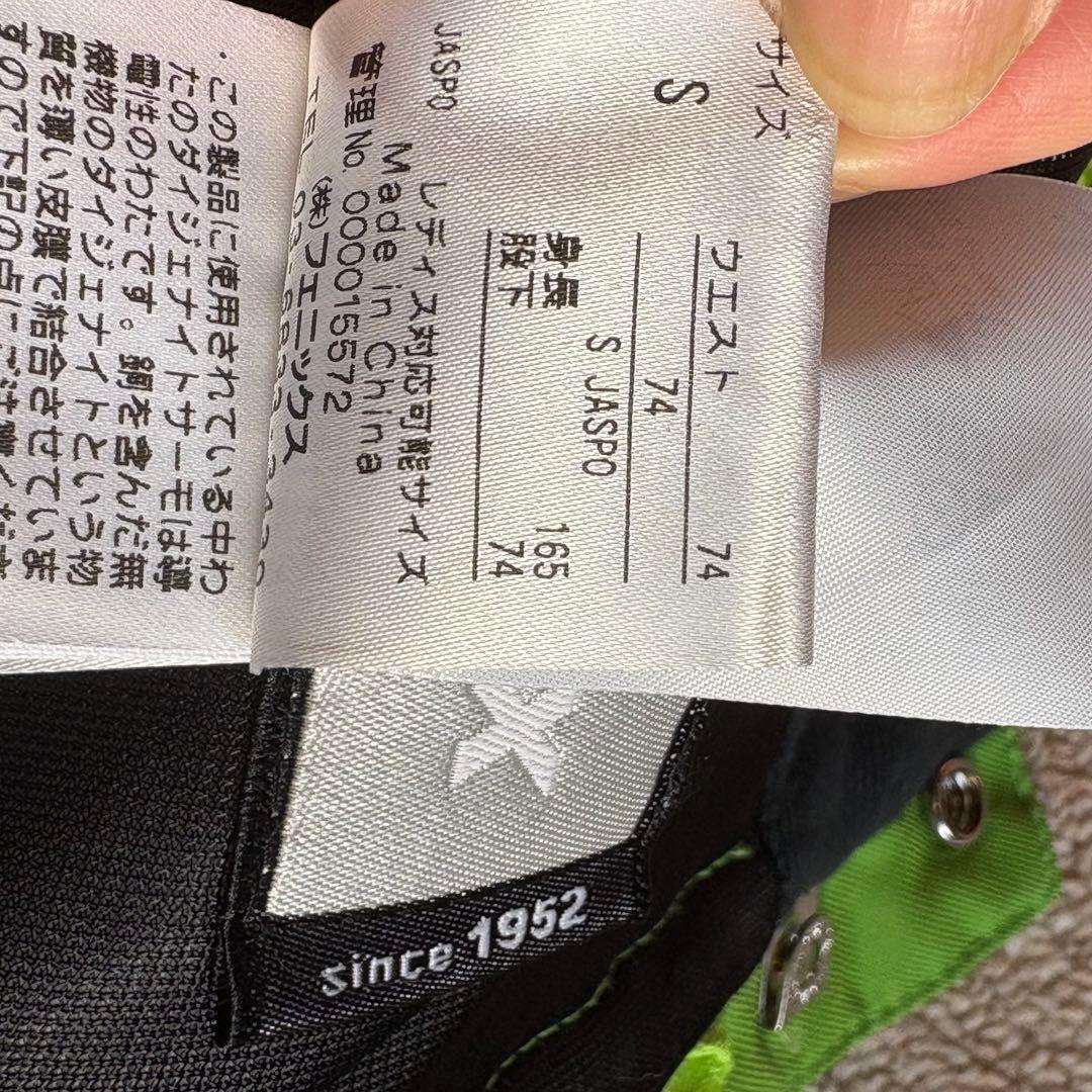 【phenix 】蛍光グリーン スキーウェア 上下セット サイズS ユニセックス