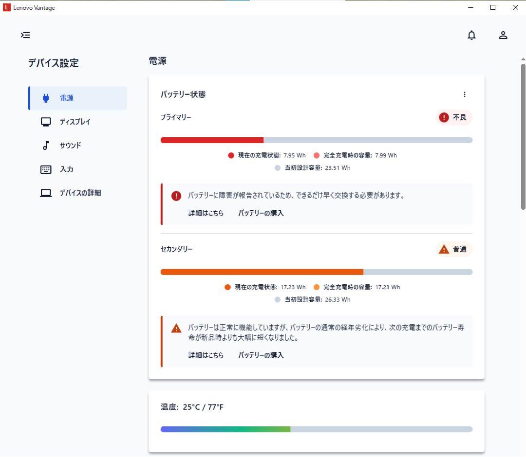 Windowsノート本体 Lenovo T470s Core i5 256GB ThinkPad