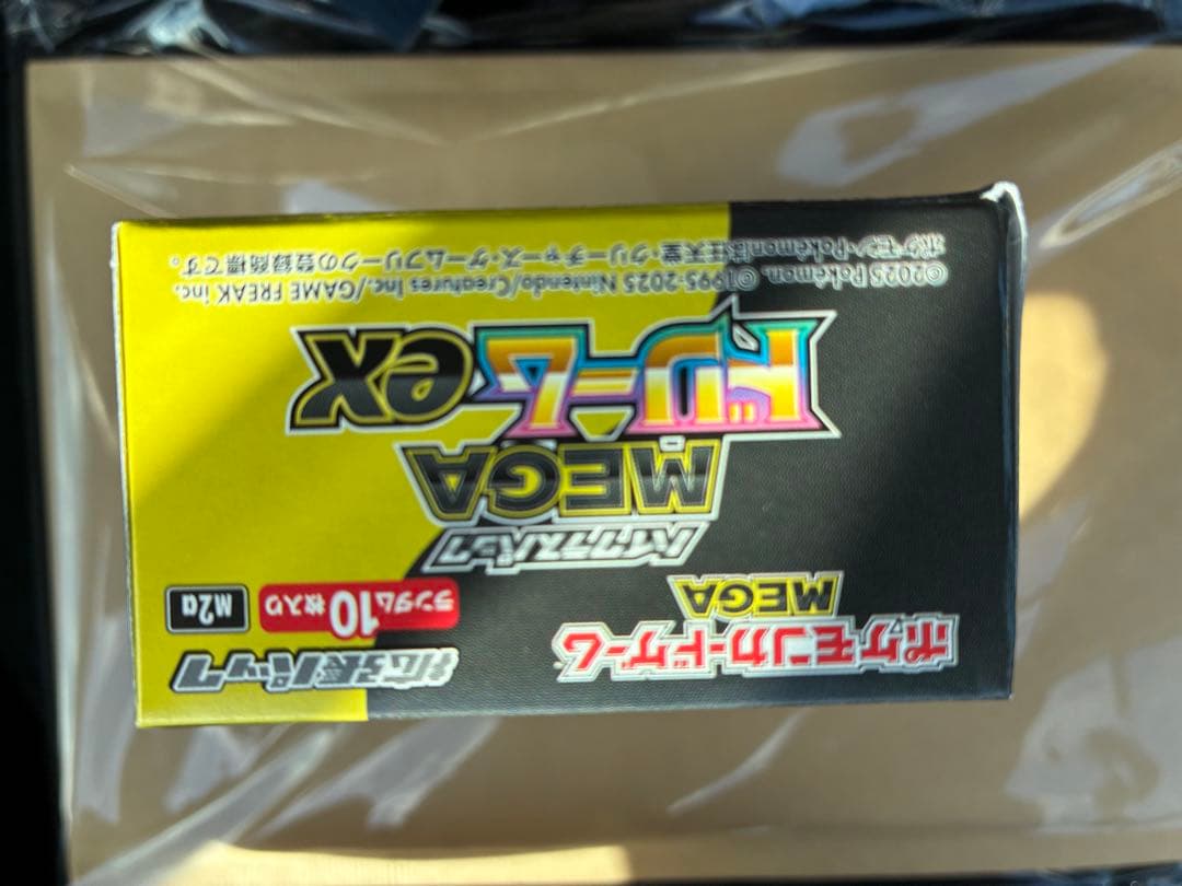 新品未開封　ポケモンカードゲーム　MEGAドリームex 1BOX シュリンク無し