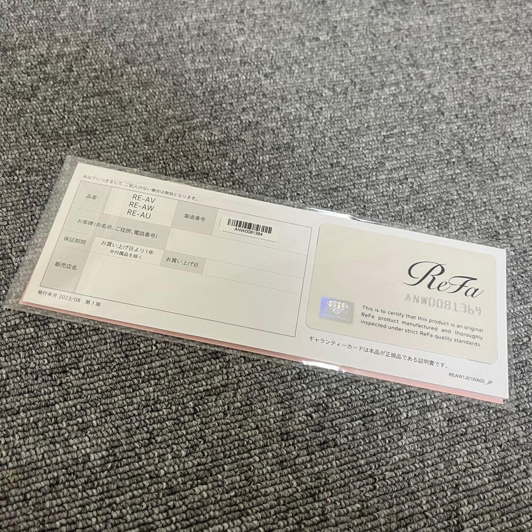 【限定価格】ReFa リファ カールアイロン プロ 32mm 2024年製