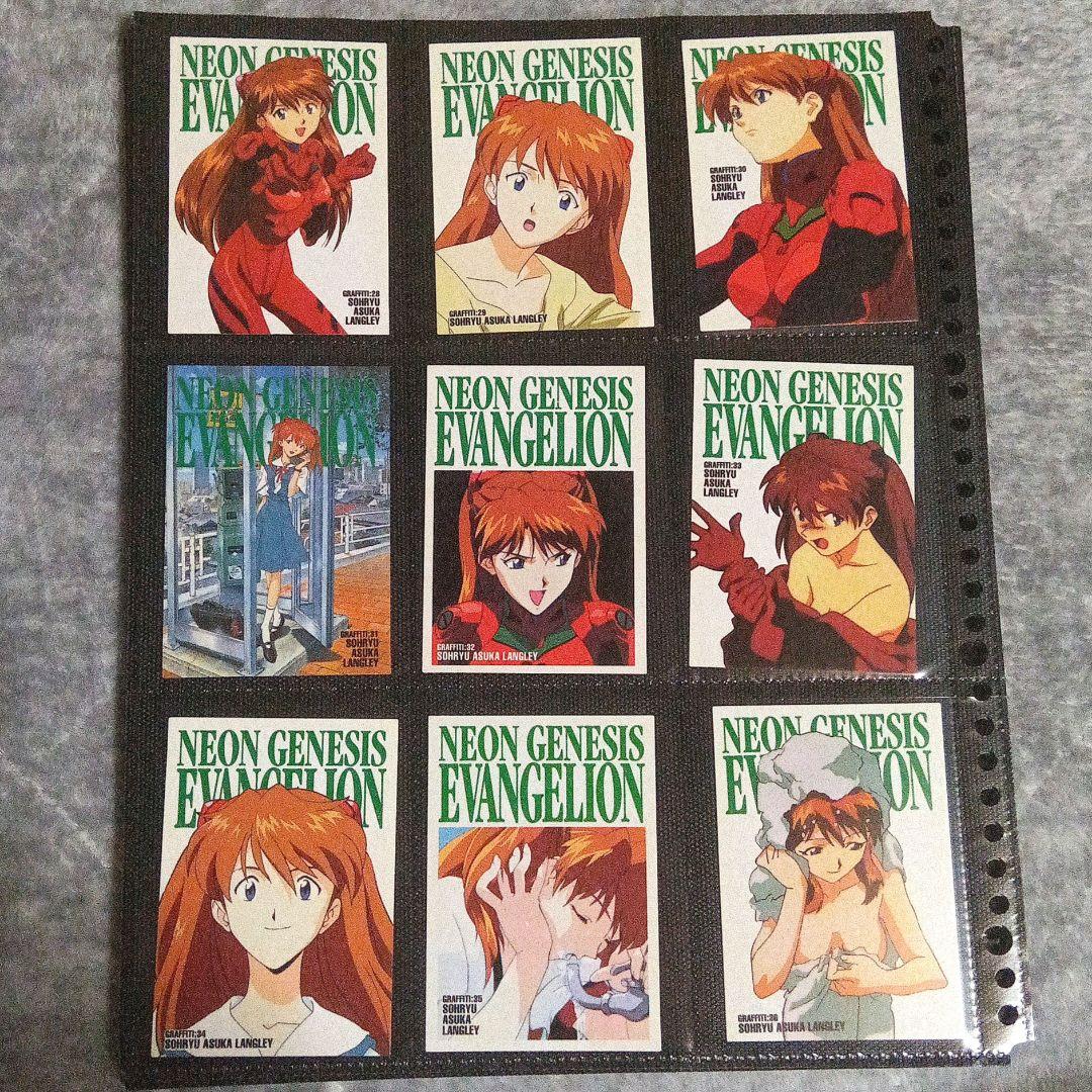 新世紀エヴァンゲリオン カードダスマスターズ　弐集　ノーマル　１３７枚