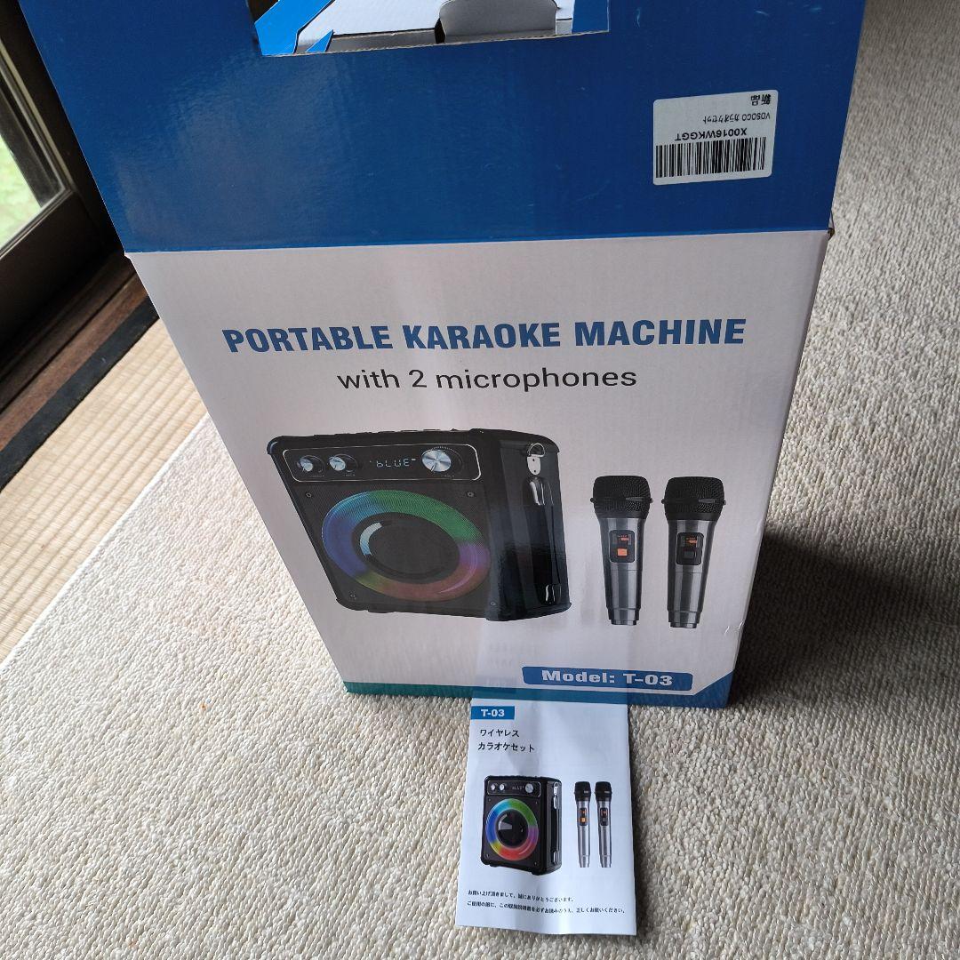 T-03 ポータブルカラオケセット