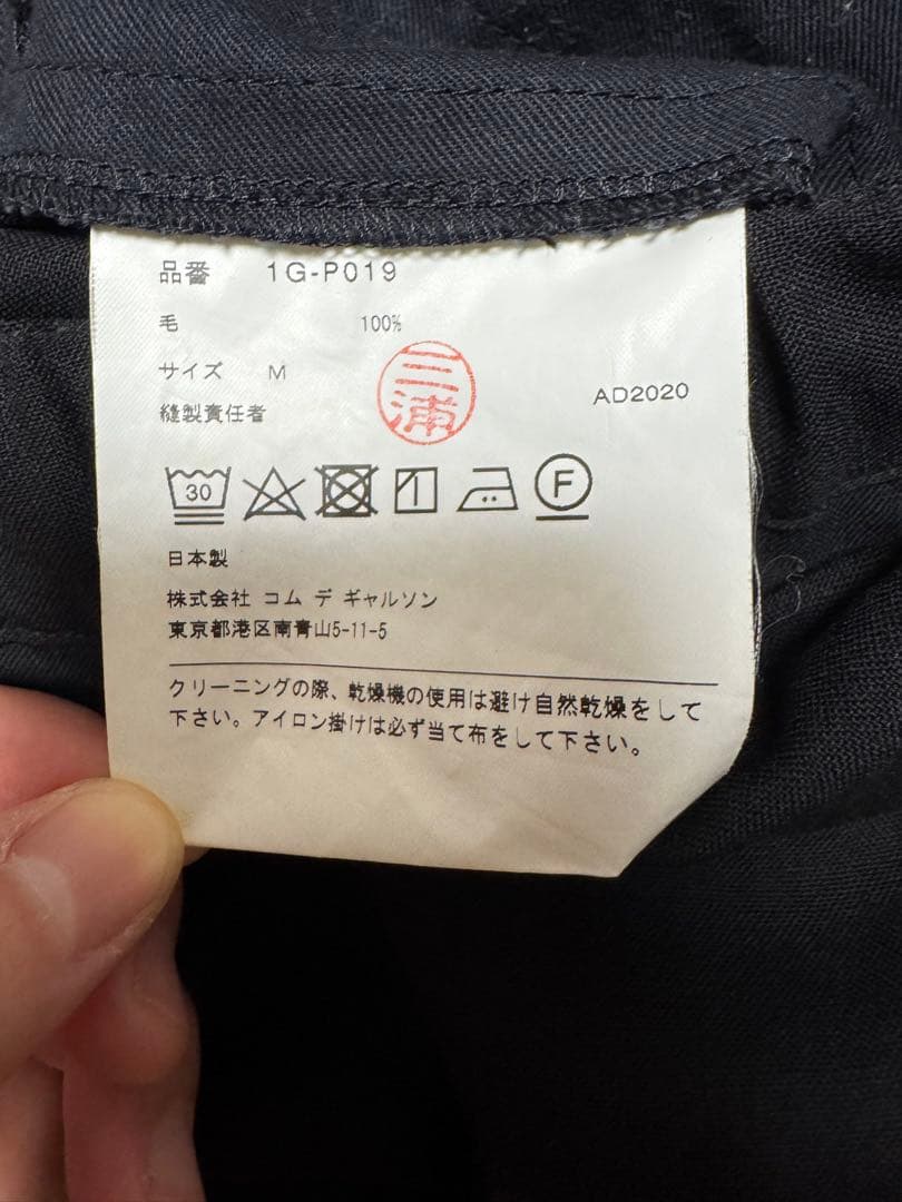2021SS　ブラックコムデギャルソン　ウールトロペンギンパンツ