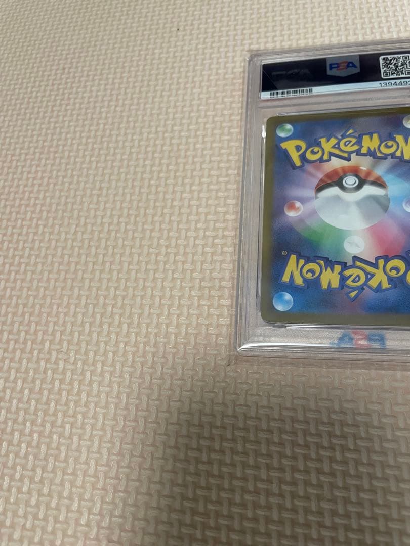 はくばバドレックスVMAX HR S6H 白銀のランス 085/070