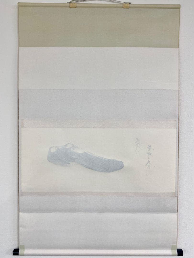 掛軸 茶掛 大徳寺黄梅 小林太玄【一】自筆 紫野黄梅院 大徳寺 横物 軸装