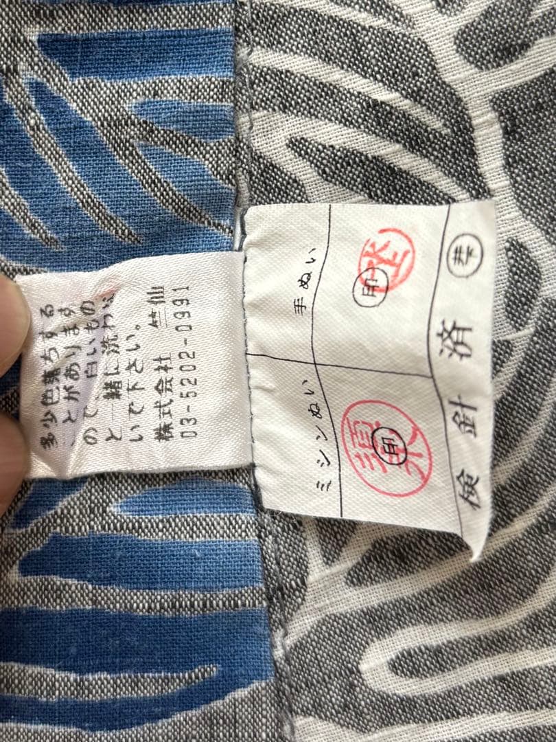 青い葉柄の浴衣　竺仙　綿紬　注染