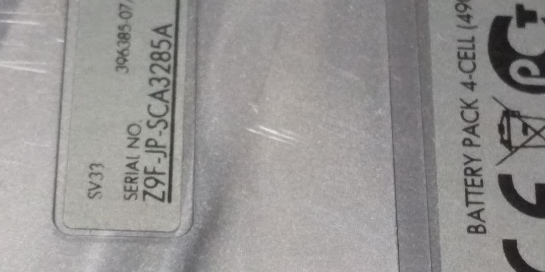 ダイソン掃除機 sv33 本体