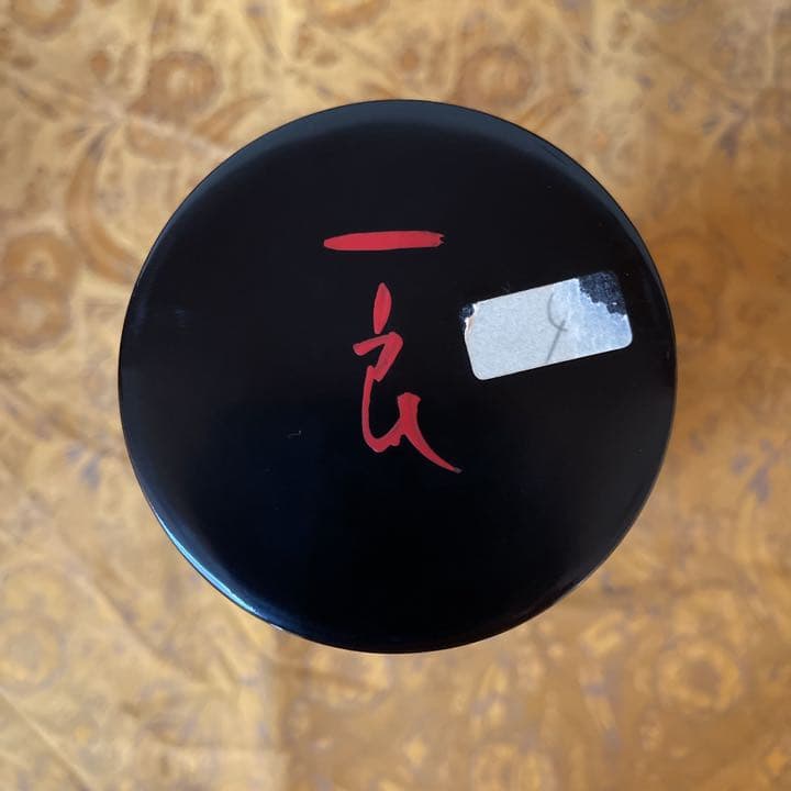 【宝蔵】輪島塗 花瓶　桜井一良 蒔絵鳳凰図 漆器喰籠 未使用品　共箱