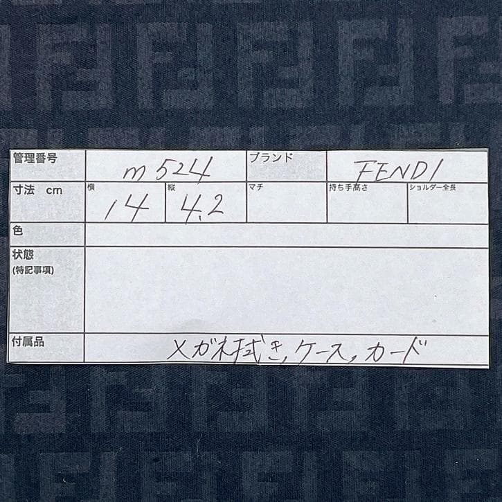 良品 FENDI フェンディ ズッカ柄 リムレス FFロゴ サングラスm524