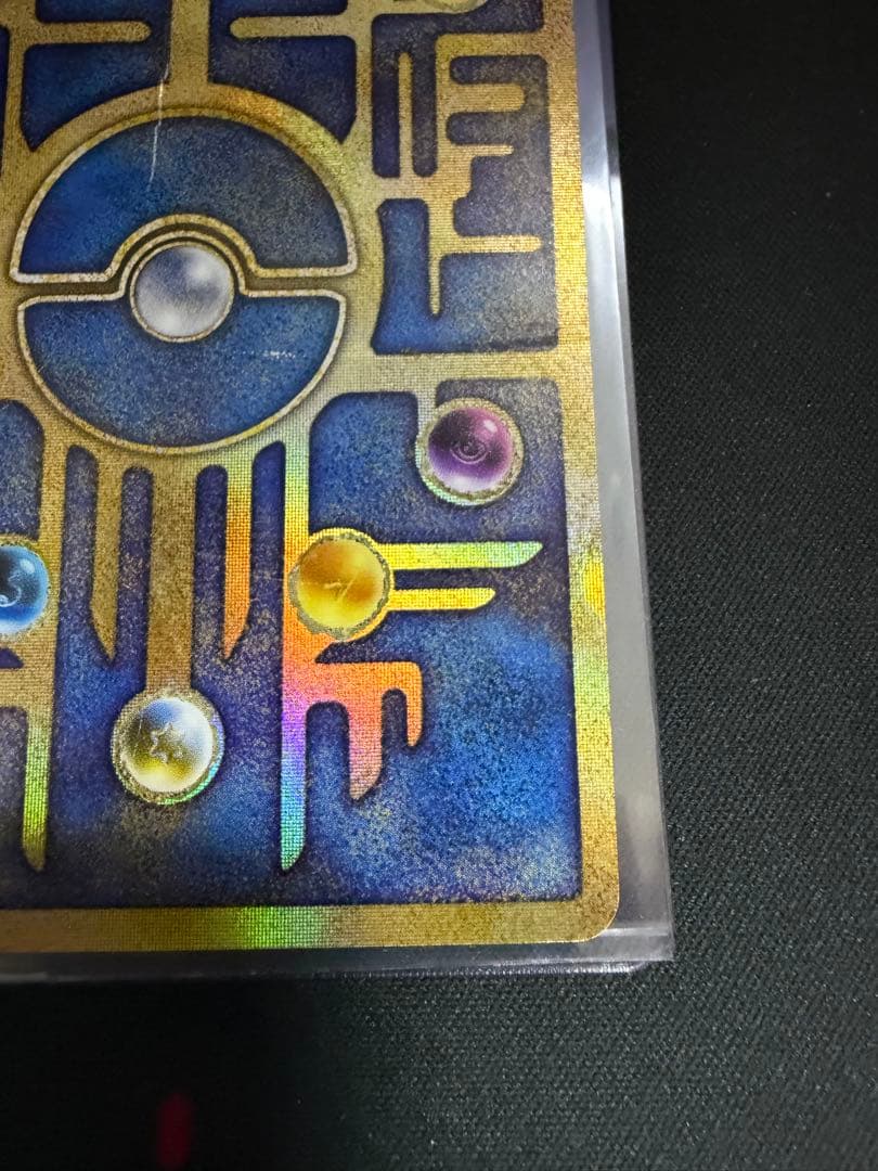 古代ミュウ エラー 前期版 幻のポケモン ルギア爆誕Nintedo