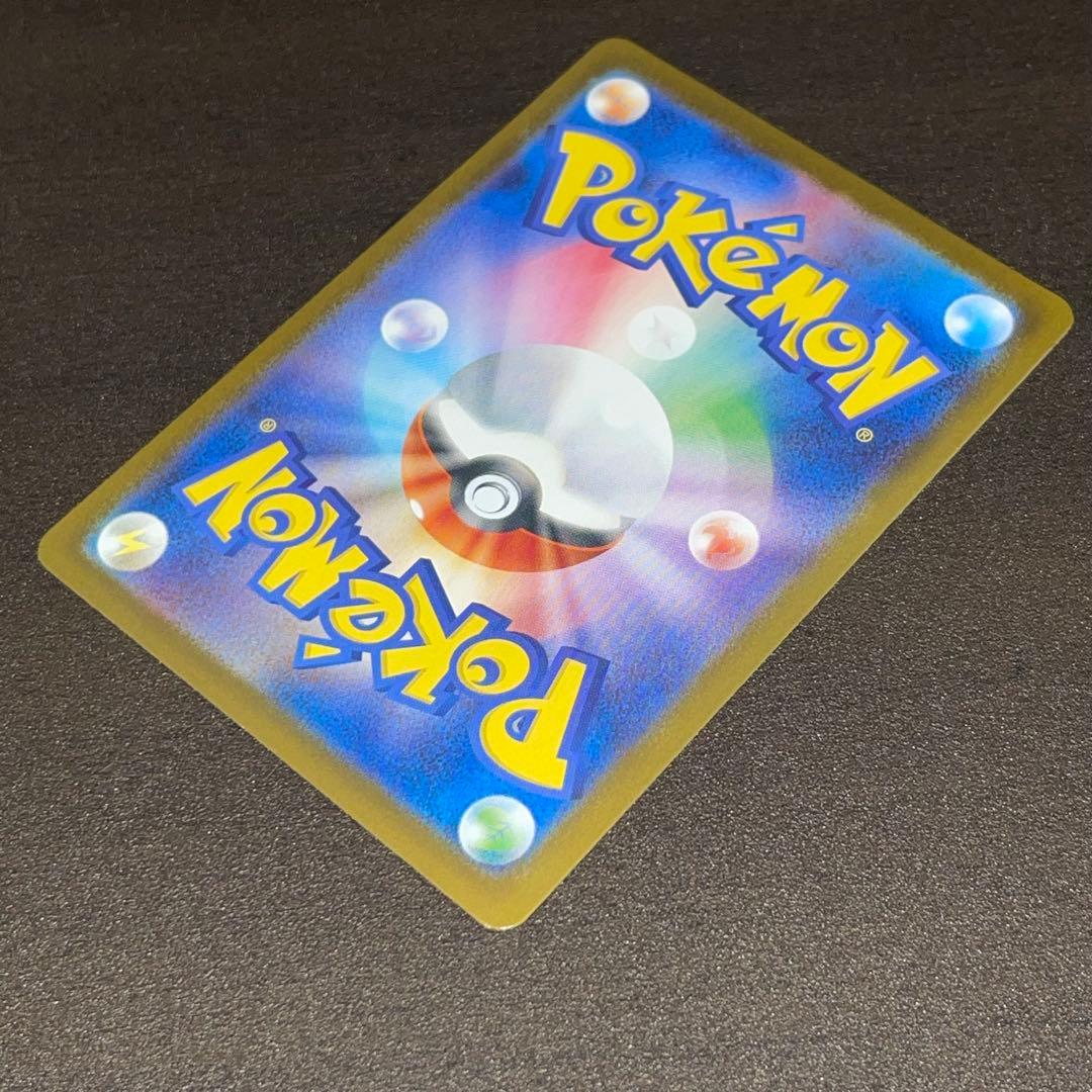 ポケモンカード　テラスタルフェスex ブースターex シャワーズex SAR