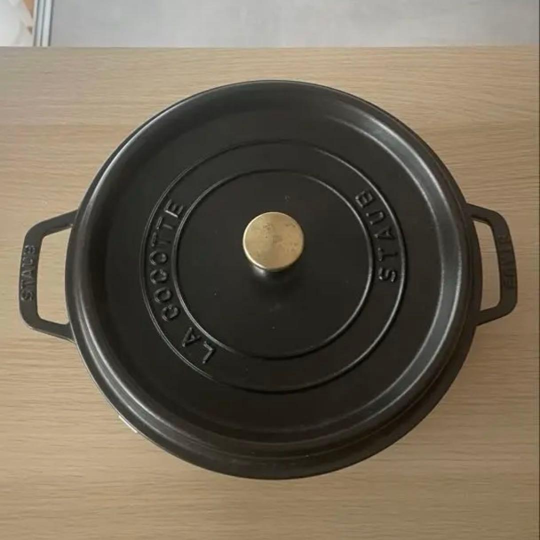 26cm STAUB LA COCOTTE 両手鍋 ストウブ 黒・真鍮