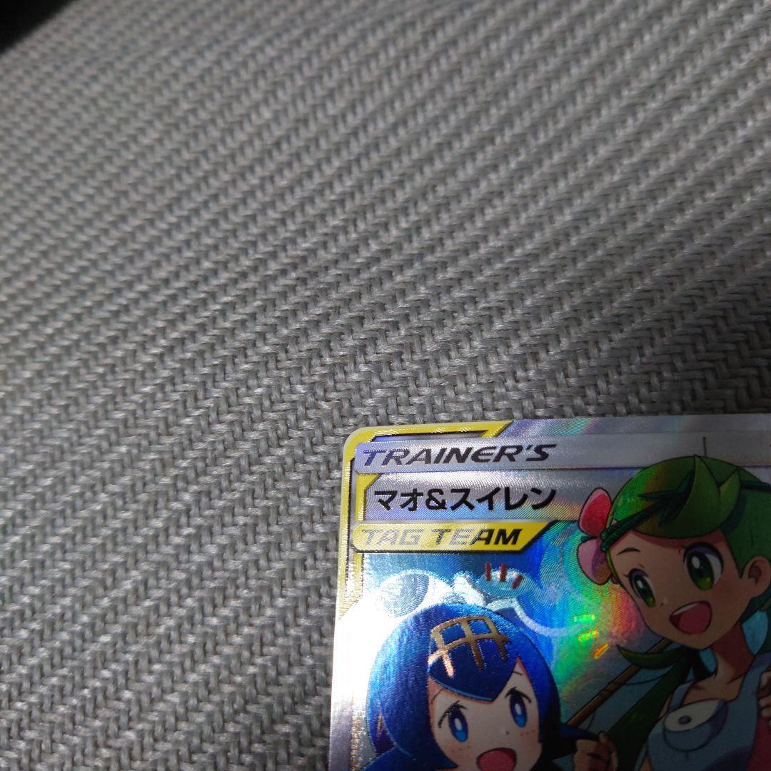 ポケモンカード　状態込マオ＆スイレン　sr