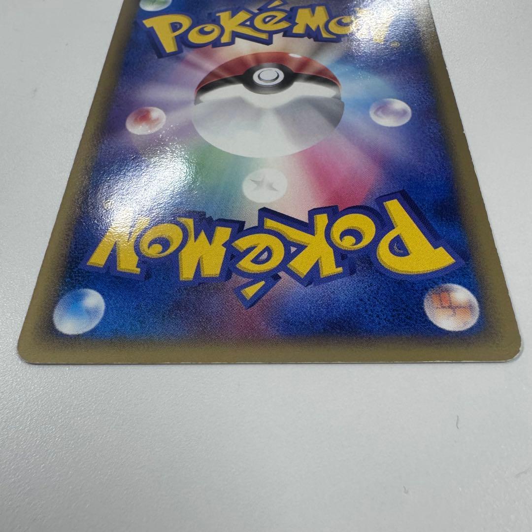 R団のスイクンex 069/084　拡張パック　ロケット団の逆襲