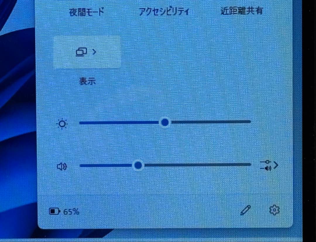 最安出品値下げ不可　FMV s54KW windows11 offce2021