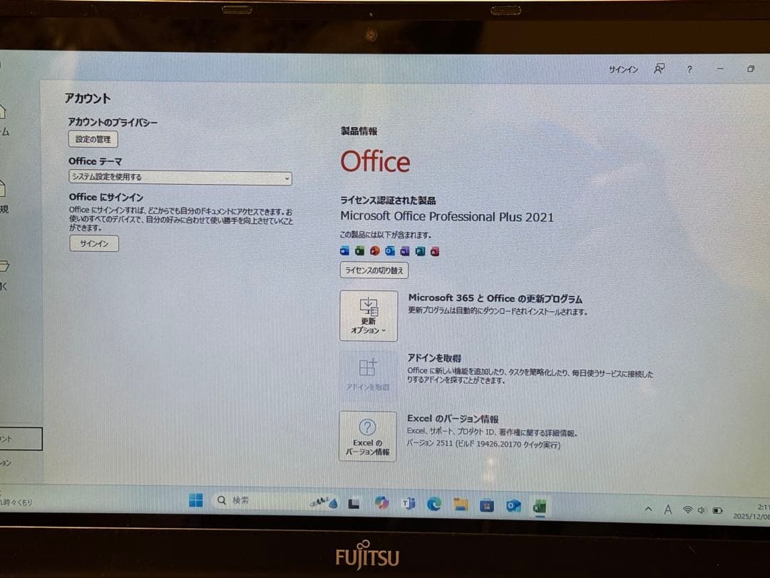最安出品値下げ不可　FMV s54KW windows11 offce2021