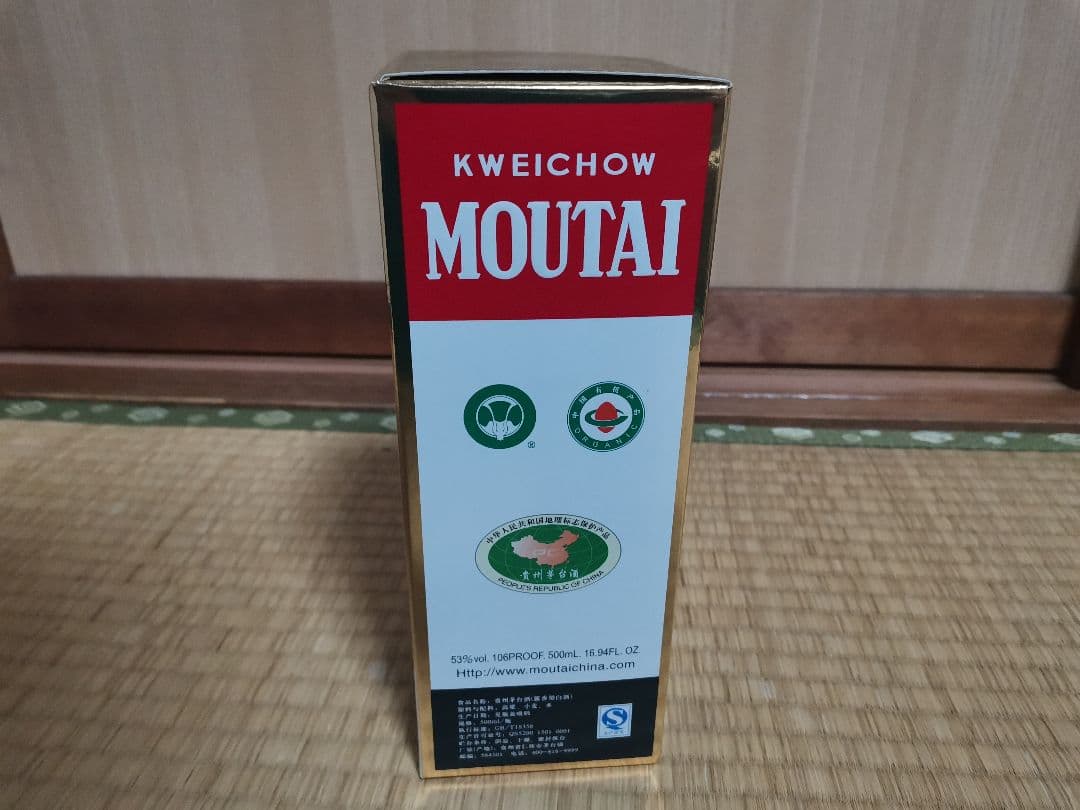 【新品・未開栓・古酒】MOUTAI 茅台酒 2014年　マオタイ　53%白酒