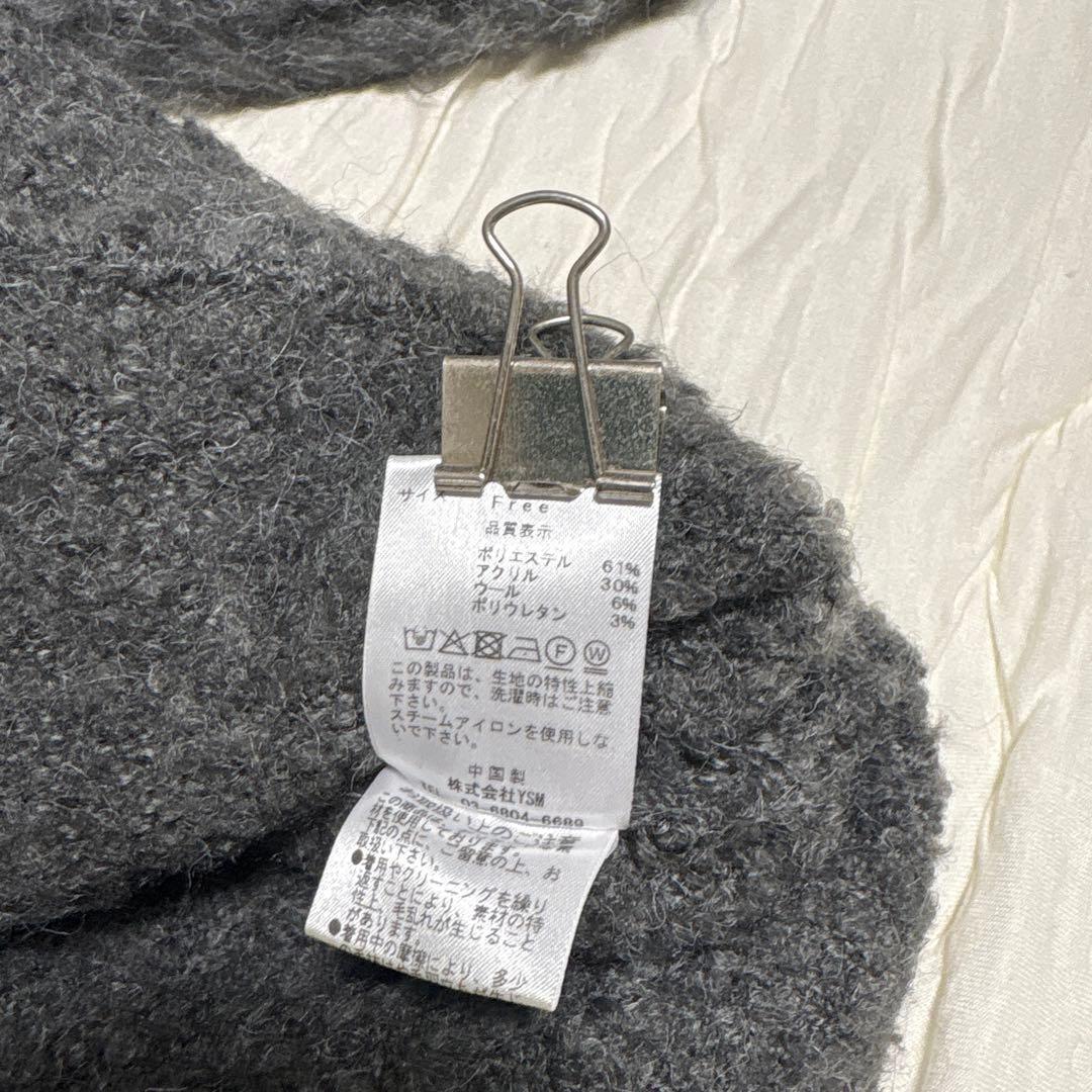 Darich グレー 長袖カーディガン　フラッフィーオーバープルオーバー