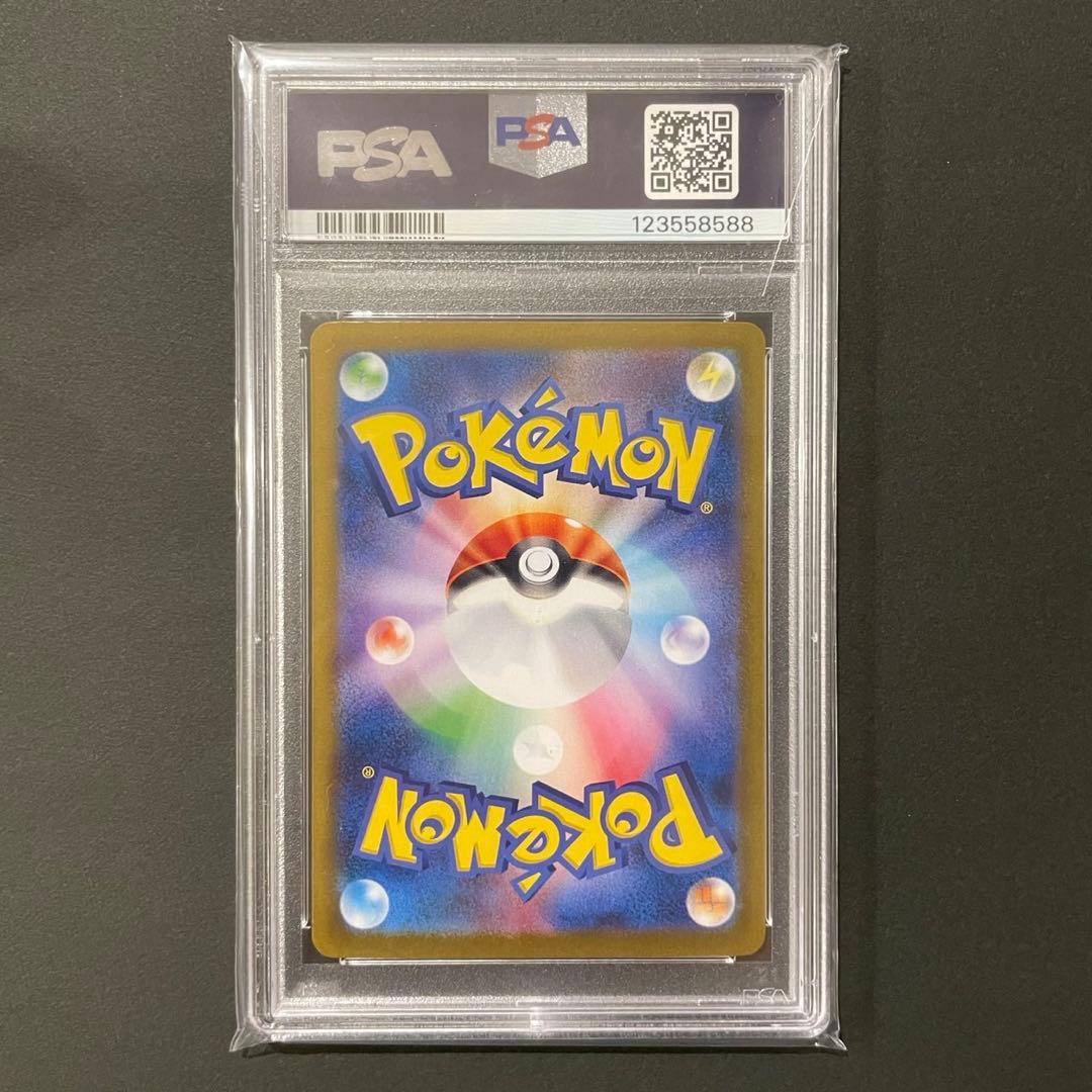 【PSA10】イーブイex sar 224/187