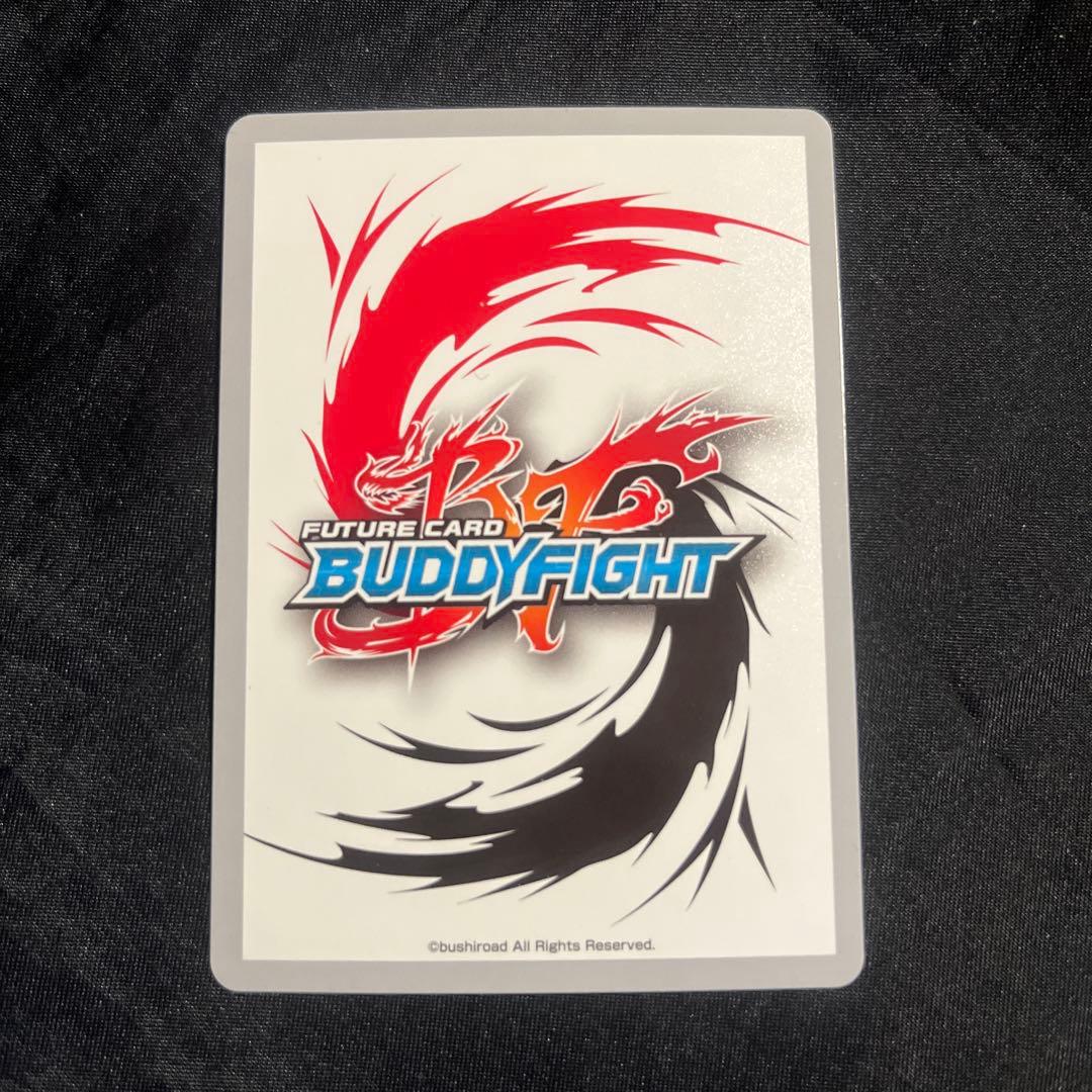 バディファイト 黒き死竜 アビゲール Re:B 1枚