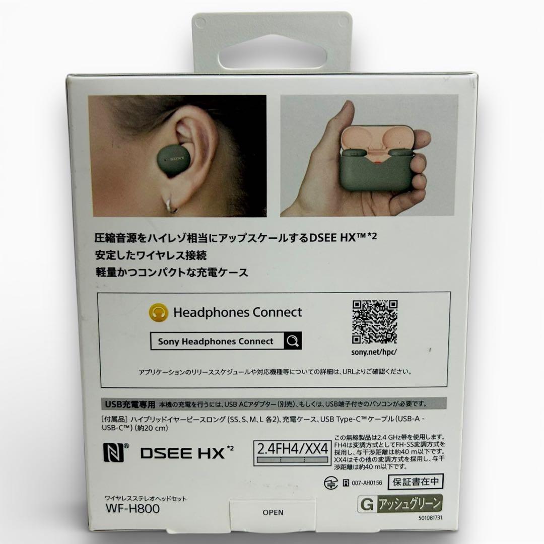 ★未使用品★極美品 SONY WF-H800 hear in 3 105