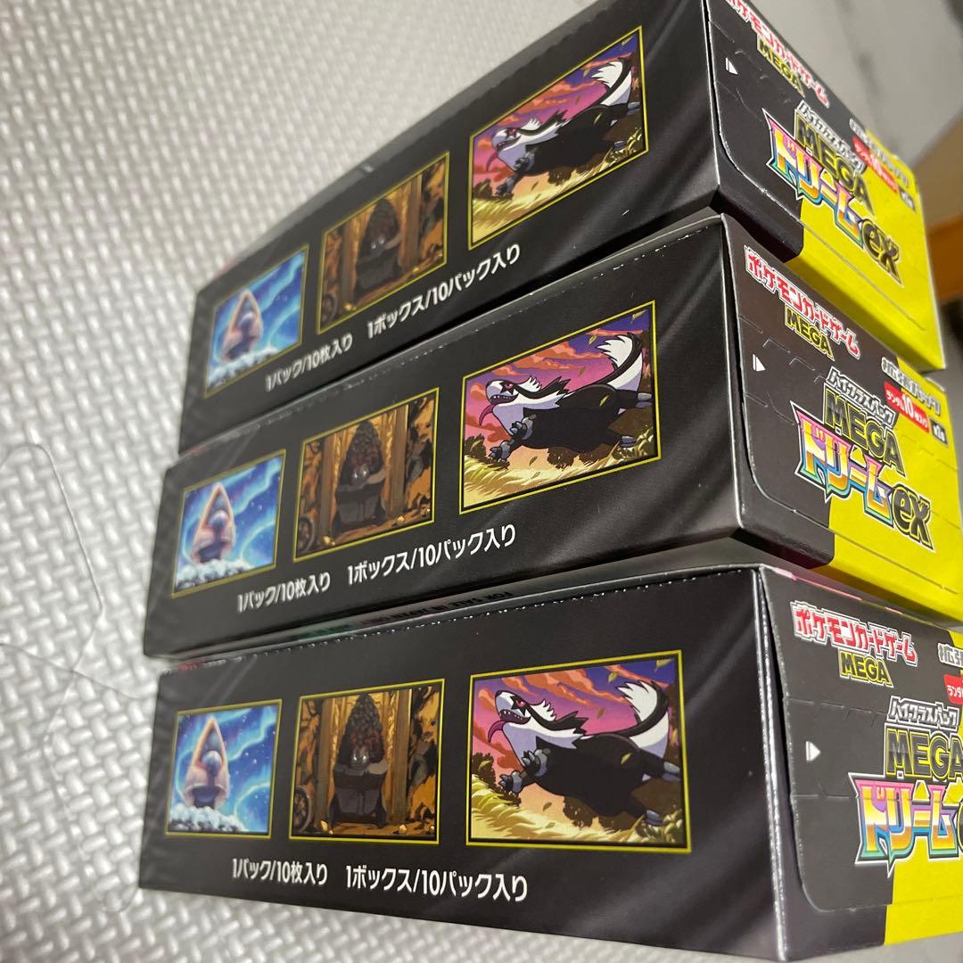 MEGAドリームex BOX3 シュリなし ペリペリあり