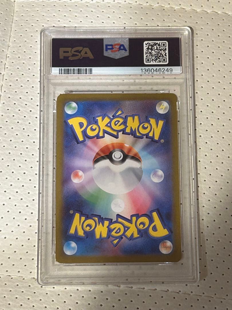 【PSA10】ヒビキのホウオウex SAR SV9a