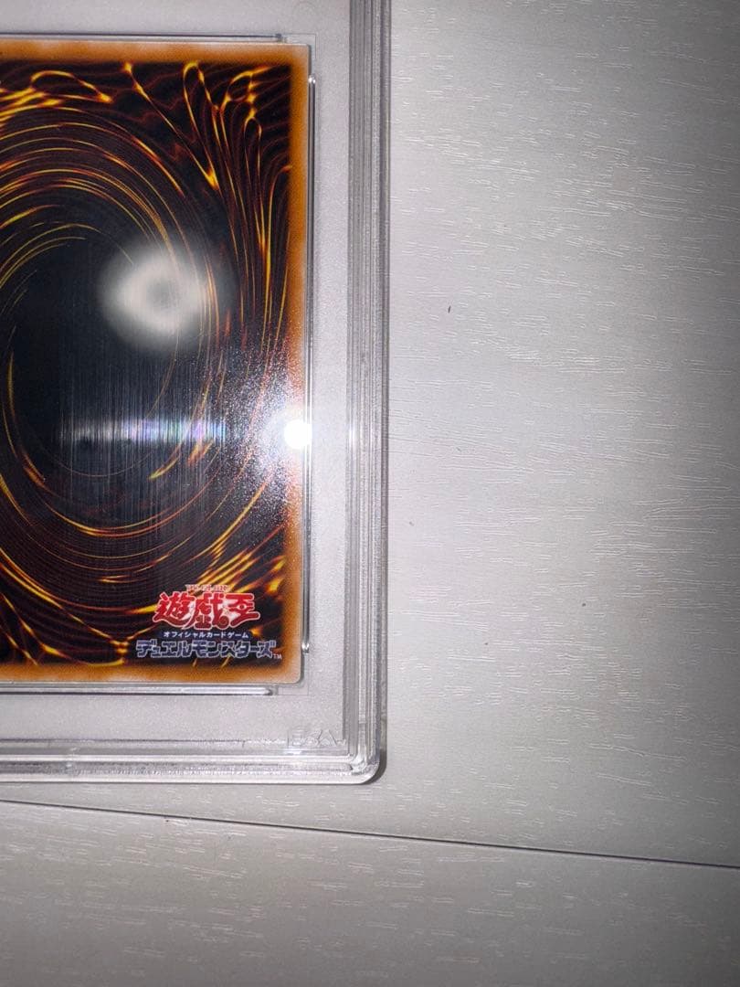 貴重品(PSA10）[レリーフ] ダークネクロフィア L悪夢の迷宮 LN-14