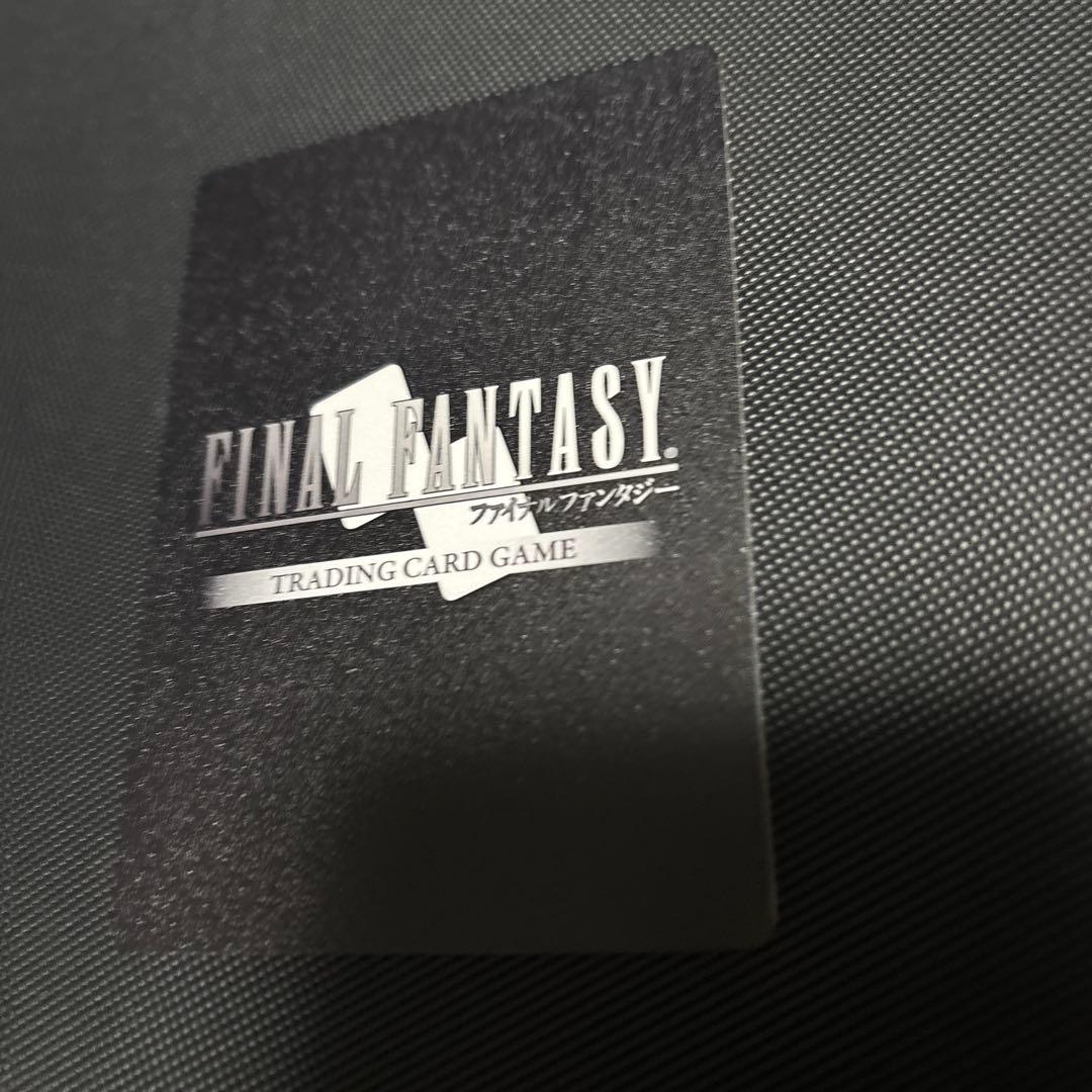 FFTCG ルールー　フルアートプレミアム　Foil