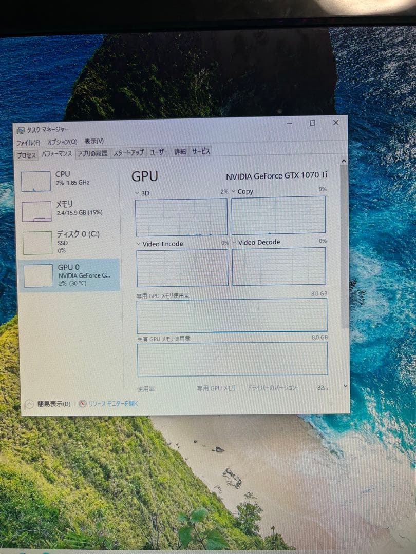 高性能 ゲーミングPC i7 7700 GTX1070ti