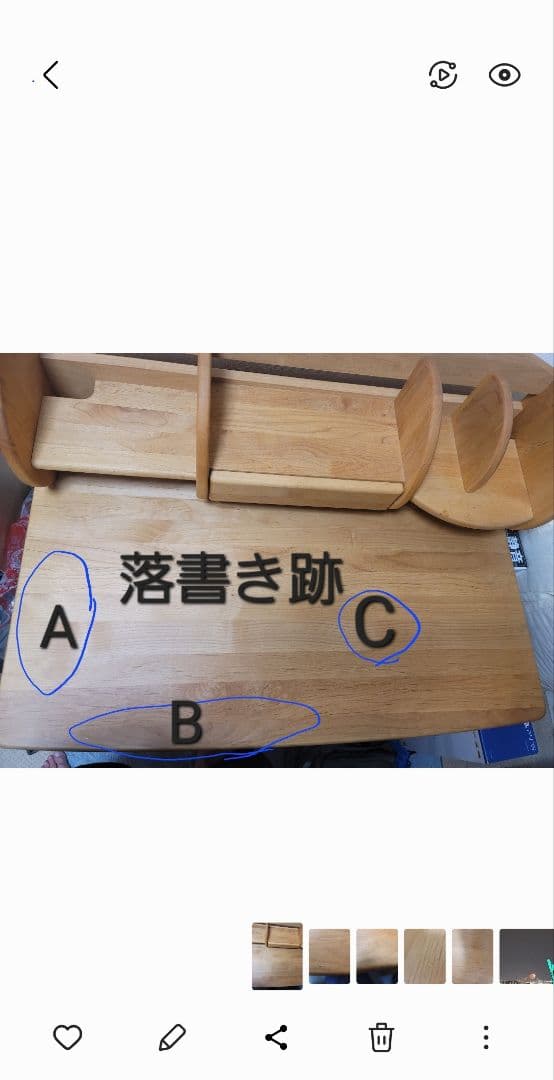 大幅値引き！堀田木工所の 木製学習机と椅子セット早いもん勝ち！