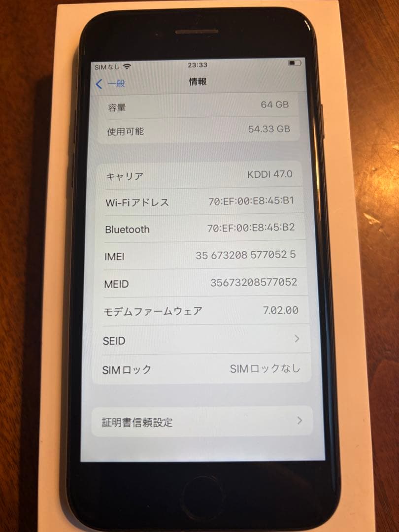 Apple iPhone 8 64GBスペースグレー 本体