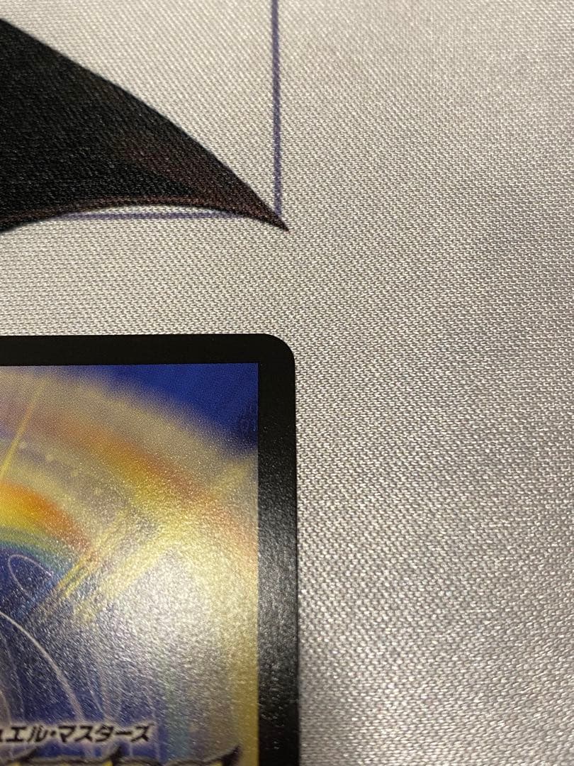 (ローダー付)ボルメテウスレインボードラゴンサイン入加賀美ハヤト