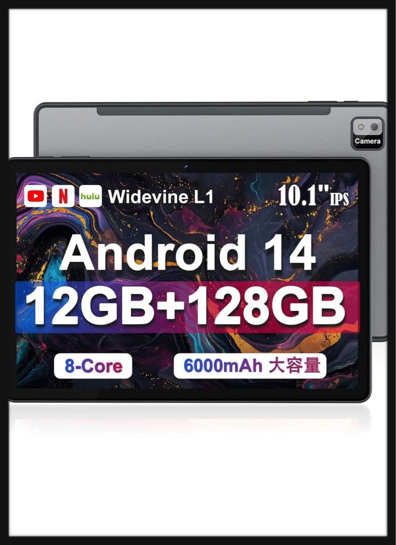 Android14タブレット10インチ 12GB+128GB 日本語説明書付き