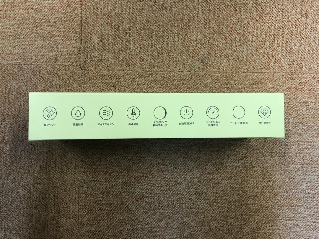 新品未開封・送料無料 絹女 KINUJO LM-125 ストレート ヘアアイロン